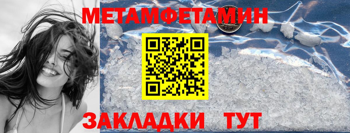 АМФЕТАМИН 98%  АМФЕТАМИН  АМФЕТАМИН  Вход с VPN  Лесосибирск 