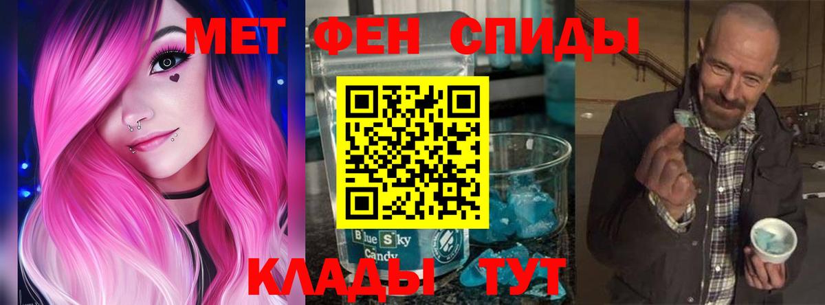 МЕФ Лесосибирск