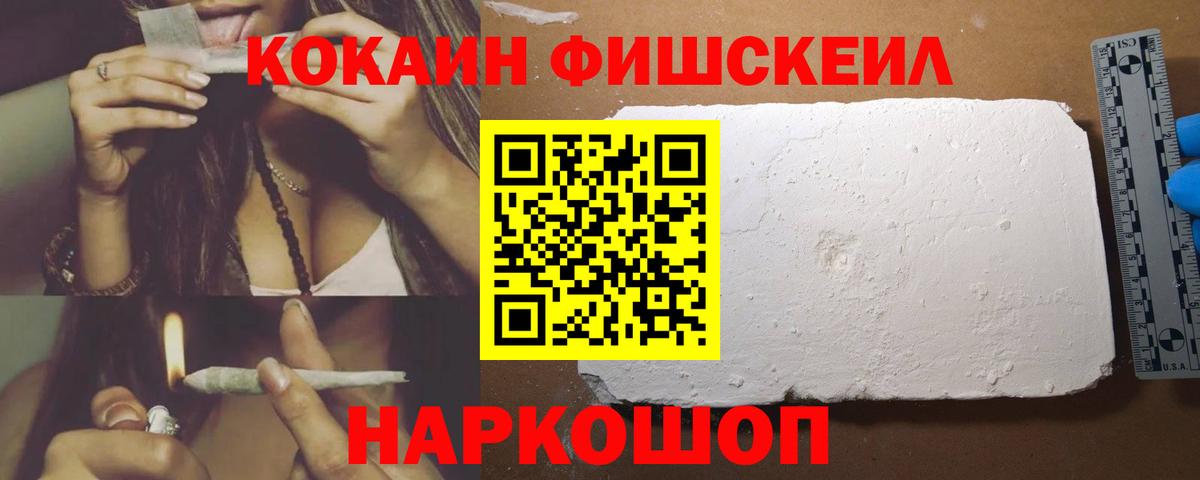 ГАШ  Конопля  Вход с VPN  ТГК  МДМА  Где купить  Меф кристаллы  Лесосибирск  Марихуана  Меф МЯУ МЯУ 