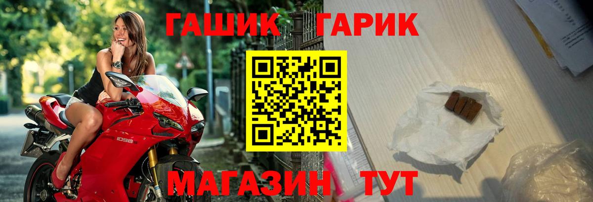 Лесосибирск  ГАШ Изолятор  ГАШ  ГАШИШ гарик  Вход с VPN 