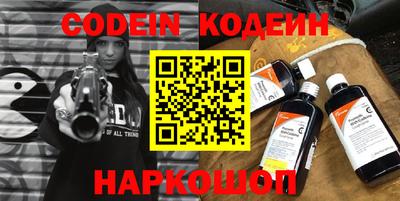 гидра Заволжье