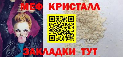 спиды Заводоуковск