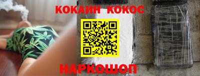 марки nbome Жуковский