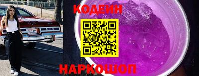 спиды Заводоуковск