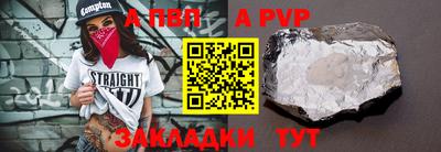 гидра Заволжье
