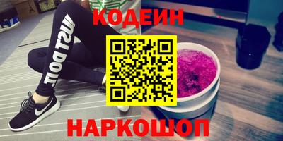 марки nbome Жуковский