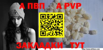 спиды Заводоуковск
