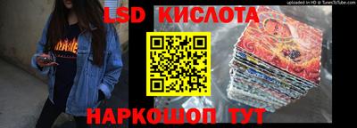 спиды Заводоуковск