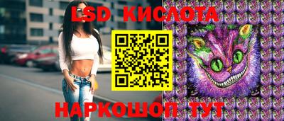 марки nbome Жуковский