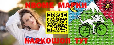 гидра Заволжье