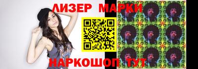 марки nbome Жуковский