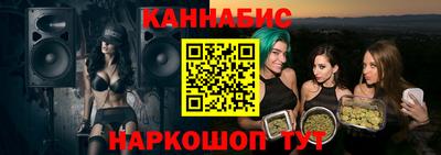 марки nbome Жуковский
