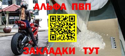 гидра Заволжье