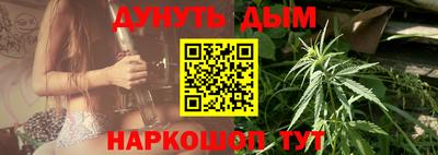 гидра Заволжье