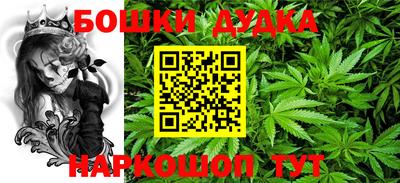 марки nbome Жуковский