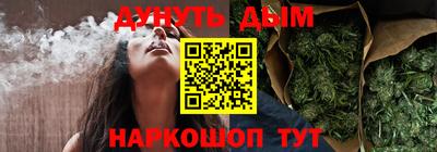 марки nbome Жуковский