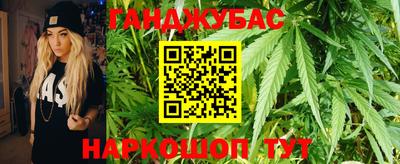 марки nbome Жуковский