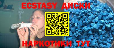 спиды Заводоуковск