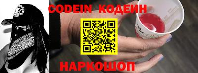 гидра Заволжье