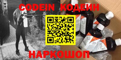 гидра Заволжье