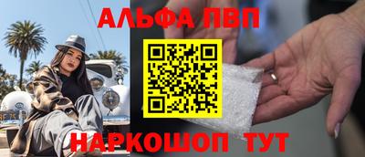 марки nbome Жуковский