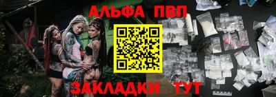 спиды Заводоуковск