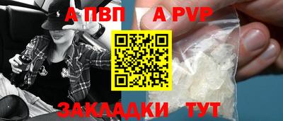 спиды Заводоуковск