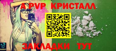 марки nbome Жуковский