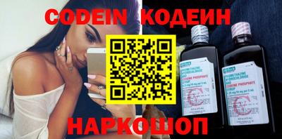 спиды Заводоуковск