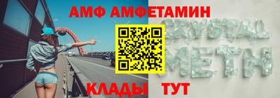 гидра Заволжье