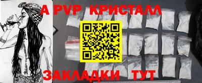 гидра Заволжье