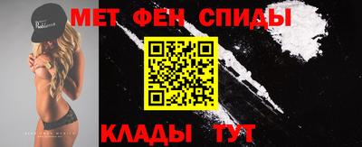 спиды Заводоуковск