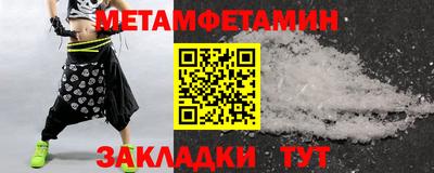 гидра Заволжье