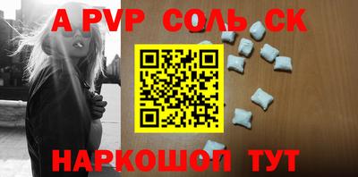 гидра Заволжье