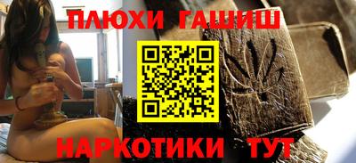 гидра Заволжье