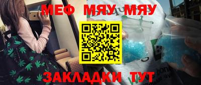 гидра Заволжье
