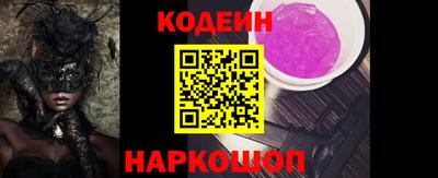 гидра Заволжье