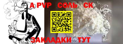 марки nbome Жуковский
