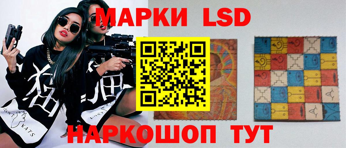 ЛСД экстази ecstasy  KRAKEN как войти  Лесосибирск  Вход с VPN 
