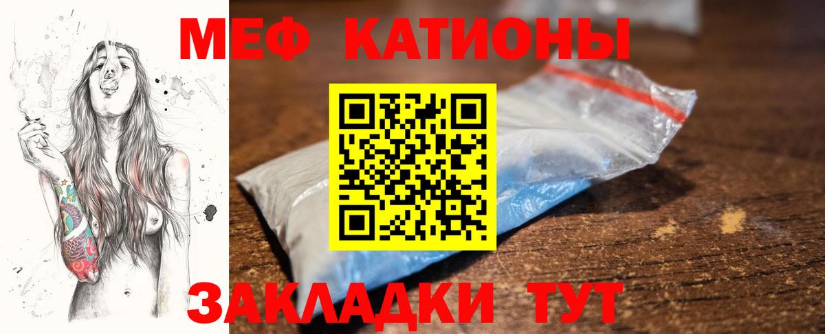 Мефедрон  Лесосибирск