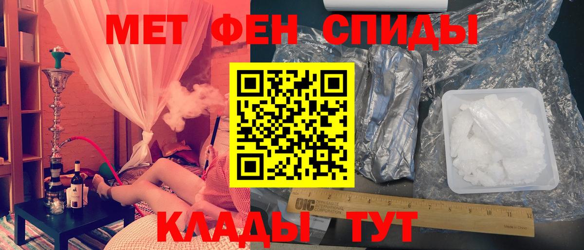 Первитин мет Лесосибирск