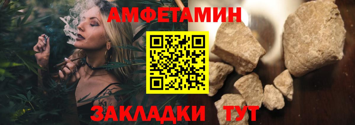 МЕТАМФЕТАМИН Methamphetamine  Метамфетамин  Лесосибирск  Вход с VPN 
