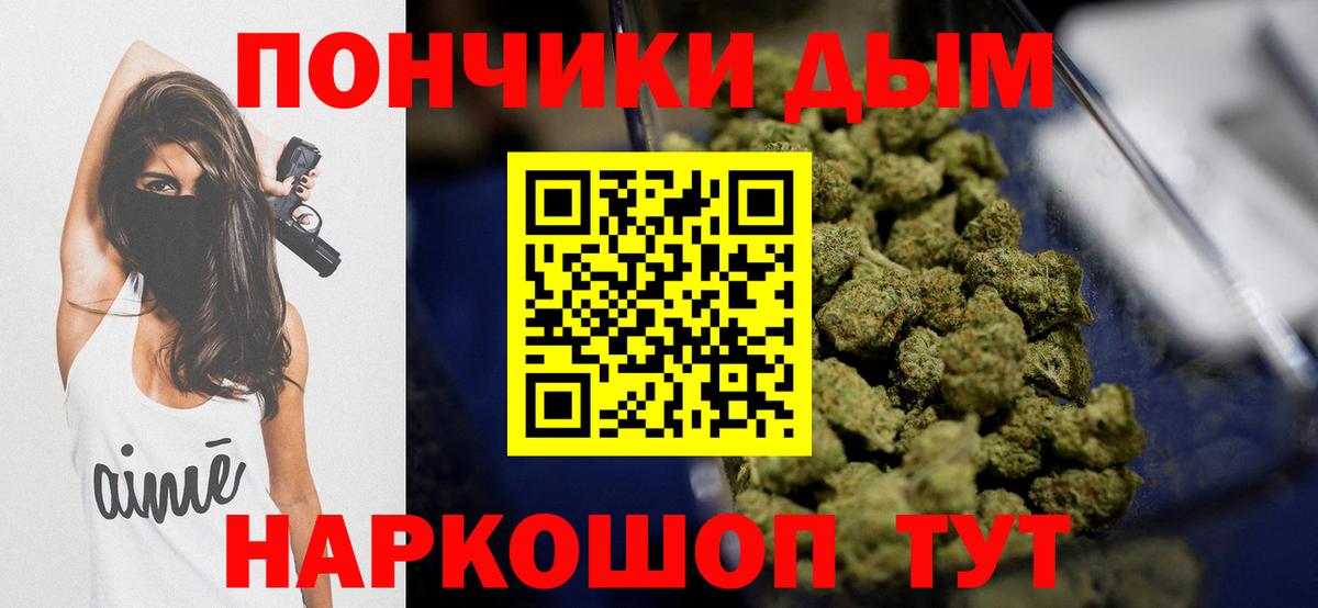 Лесосибирск  Бошки Шишки ГИДРОПОН  Бошки марихуана MAZAR  Вход с VPN  Канабис THC 21%  Каннабис план 
